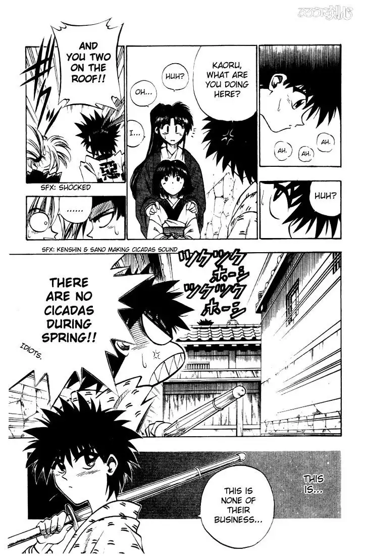 Rurouni Kenshin Chapter 33 17